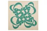 Untitled by Mohammad Ehsai, mixed media on canvas, offered Apr 2021