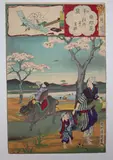 Untitled by Chinkanobu Toyohara, watercolor, sold Jun 2019