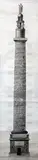 2 engravings on joined paperVeduta del Prospetto by Giovanni Battista Piranesi, print (other), sold Mar 2019