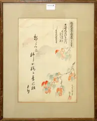 Fish in a stream, by Japanese School, woodblock print, 26 x 23cm, sold Apr 2012