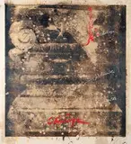 Libertés by Yuri Kuper, Lithographie en couleurs, sold Sep 2012