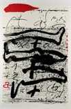 Sans titre by Antoni Tàpies, 1990, Lithographie en couleurs, sold Sep 2012