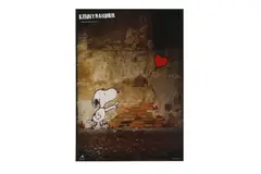 Untitled by Kenny Random, lithograph, offered Mar 2021