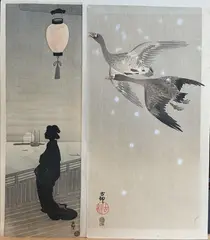 Lady beneath a lantern by Ohara Koson, print (other), sold Oct 2026