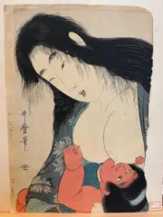Yamauba Breast Feeding Kintaro by Kitagawa Utamaro, print (other), sold Oct 2026