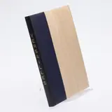 Untitled by Les Jardins de Versailles, Photograph Book, sold Feb 2026