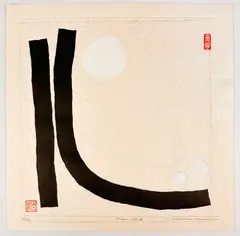 Untitled by Maki Haku, Woodblock On Embossed Paper, sold Feb 2026