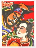 Untitled by Tsugaru Kite Design, Ink On Washi Paper, sold Feb 2026