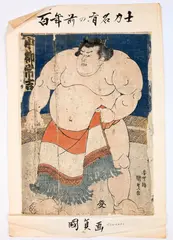 Untitled by Utagawa Kunisada, Woodblock Print, sold Feb 2026