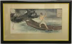 Escape on a Boat by Toshikata Mizuno, Color woodblock, sold Aug 2020