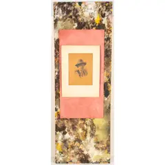Old Man by Norbert Lenz, Mixed media on board, offered May 2026