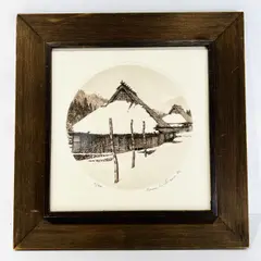 North Dide, Limited Edition by Brian Williams, Etching, offered Mar 2025