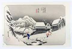 Untitled by Utagawa Hiroshige, Woodblock Print Night Snow at KambaraÂ No. 16 Tokaido Series, offered Mar 2023