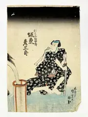 Untitled by Utagawa Kuniyoshi, Woodblock Print Swordsman, offered Mar 2023