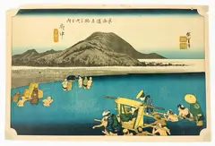 Untitled by Utagawa Hiroshige, Woodblock Print The Abe River near Fuchu No. 20 Tokaido Series, offered Mar 2023