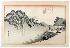 Untitled by Utagawa Hiroshige, Woodblock Print Peak of Fudesute Mountain No. 49 Tokaido Series, offered Mar 2023