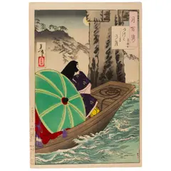 Untitled by Tsukioka Yoshitoshi, Woodblock print, sold Nov 2025