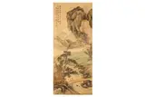 Untitled by Feng Chaoran, ink and colour, offered Feb 2021