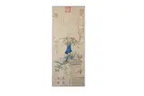 Blossoming Plants by Empress Ci XI, 1890, ink and colour, offered Feb 2021