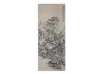 Untitled by Liu Zhao, 1804, ink and colour on paper, offered Feb 2021