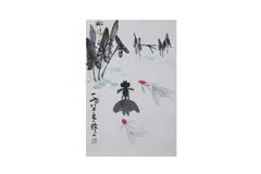 Goldfish by Wu Zuoren, ink and colour on paper, offered Feb 2021