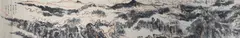 Untitled by Lu Yanshao, ink and colour on paper, offered Feb 2021