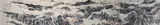 Untitled by Lu Yanshao, ink and colour on paper, offered Feb 2021