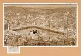 Vue générale de Mekka la très vénérée, pris du Djbel Abi Koubeis by Nasreddine Dinet, Encre brune, lavis, rehaut de gouache blanche, sold Nov 2018
