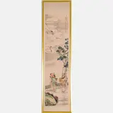 Dragon, Scholar and Attendants by Shen Zhaohan, Ink and watercolor on paper with silk margins, offered Aug 2022