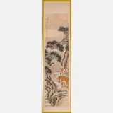 Immortals and Figures with a Tiger in a Landscape by Shen Zhaohan, Ink and watercolor on paper with silk margins, offered Aug 2022