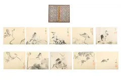 Untitled by Zhu Da, ink on paper, offered Nov 2020