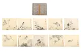 Untitled by Zhu Da, ink on paper, offered Nov 2020