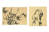 Untitled by Qu Leilei, ink on paper, offered Nov 2020