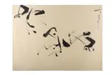 Untitled by Li Yuanjia, Ink on paper, offered Nov 2020