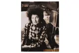 1890 - 1976 by Man Ray, print, offered Oct 2020