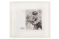 Untitled by Shen Liang, charcoal, offered Oct 2020