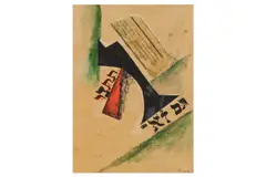 Untitled by Anna Kogan, ink and watercolour, offered Aug 2020