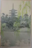 Sarusawa Pond by Hiroshi Yoshida, print, sold Oct 2017