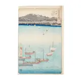 No. 53, Kusatsu: From Kusatsu to Yabase, a Bow and Bowstring (Kusatsu, Kusatsu kara Yabase michi no yumi to tsuru) by Utagawa Hiroshige, Large format polychrome woodblock print (oban) from the series "Famous Sights of the Fifty-three Stations" ( Gojusan tsu, sold Apr 2026