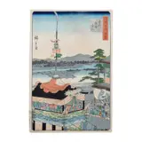 The Gion Festival in Kyoto (Kyoto Gion sairei) by Utagawa Hiroshige II, Large format polychrome woodblock print (oban) from the series "One Hundred Famous Views in the Various Provinces" (Shok, sold Apr 2026