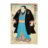 The sumo wrestler Onikage Seishichi by Utagawa Kuniaki II, Large-format polychrome woodblock print (oban), sold Apr 2026