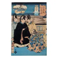 Omiya: Abe Muneto by Utagawa Kuniyoshi, Large format woodblock print (oban) from the series "Sixty-nine Stations of the Kisokaido Road" (Kisokaido rokujukyu tsu, sold Apr 2026