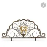 Joueur de aulos et joueuse de cymbales parmi une végétation stylisée, légère variante du fronton de la grille présentée à l’Hôtel du Collectionneur (Groupe Ruhl by Edgar Brandt, Épreuve en fer forgé patiné et poli ; les motifs titre au centre et en bronze doré, sold Jun 2022