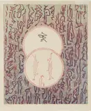 Bibliothèque Nationale by Max Ernst, 1975, Lithographie en couleurs, sold Jun 2018