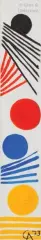 Composition by Alexandre Calder, 1973, Gouache sur papier, sold Jun 2018