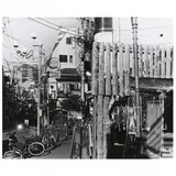 Don't Look Japan (Four Photographs) by Osamu Kanemura, Each a gelatin silver print, sold Nov 2021
