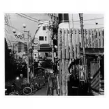 Don't Look Japan (Ten Photographs) by Osamu Kanemura, Each a gelatin silver print, sold Nov 2021