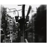 Don't Look Japan (Four Photographs) by Osamu Kanemura, Each a gelatin silver print, sold Nov 2021