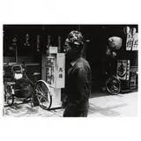 An Eye for An Eye (Four Photographs) by Erika Yoshino, Each a gelatin silver print, sold Nov 2021