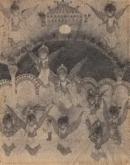 Untitled by K. G. Ramanujam, Pen and ink on paper pasted on mount board, sold Dec 2025